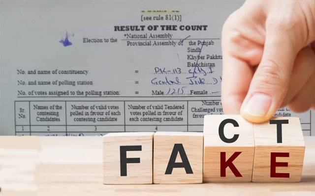 Postal Ballot papers, Election Commission clearification, Fake postal ballot results, Social media rumors,City42, Returning officer, Election commission of Pakistan, Election 2024 