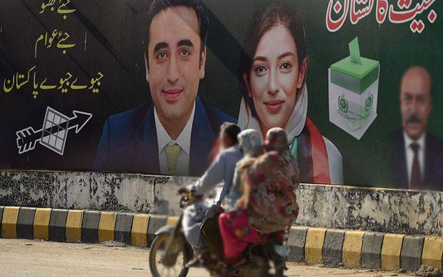 Election Campaign end time, City42, ECP. Election2024 