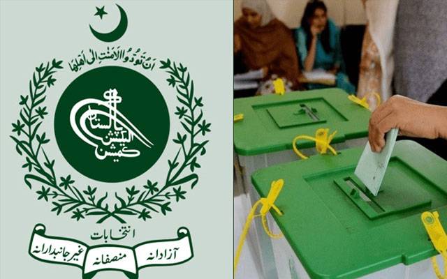 8 فروری کوپولنگ سٹیشن کے400 میٹر کی حدود میں کسی قسم کی مہم پر پابندی ہو گی، الیکشن کمیشن