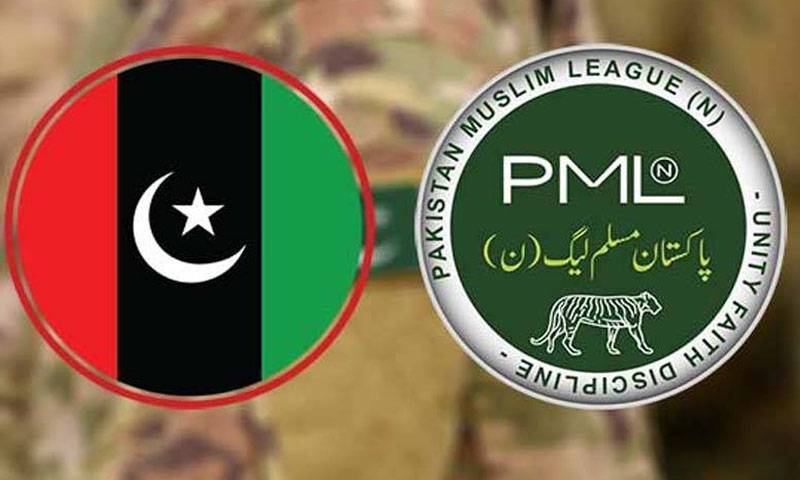 این اے 127: مسلم لیگ (ن) اور پیپلز پارٹی کے درمیان ڈی ایم او آفس میں صلح ہوگئی