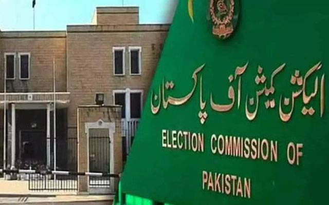 عام انتخابات 2024؛ الیکشن کمیشن نے چاروں صوبائی الیکشن کمشنرز کو مراسلہ جاری کردیا 