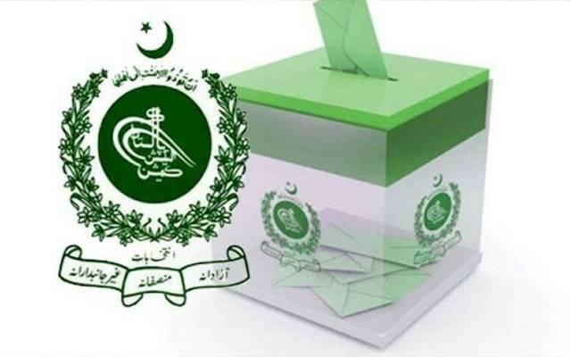 پاکستان کے 12 ویں عام انتخابات کی تمام تر تیاریاں مکمل، تفصیل جاری 