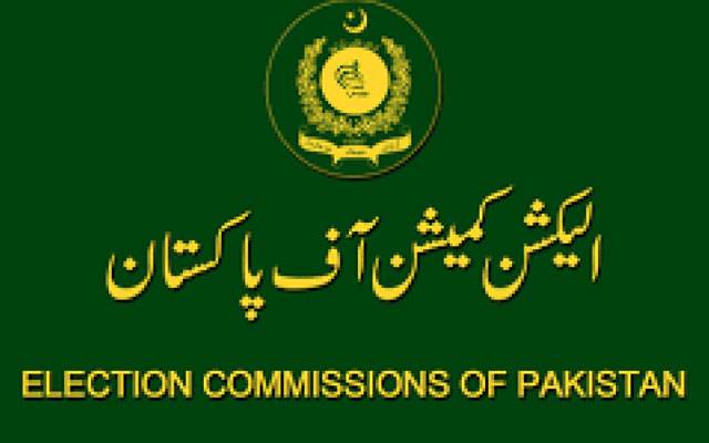 الیکشن کمیشن کا فارم 45 کی تیاری کیلئے پرزائڈنگ افسران کو تحریری ہدایت نامہ جاری