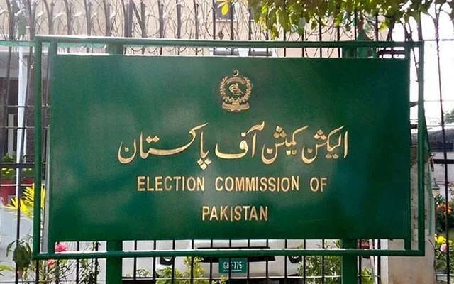کراچی: بیلٹ پیپرز کی گمشدگی کا معاملہ، پی ٹی آئی نے الیکشن کمیشن کو خط لکھ دیا