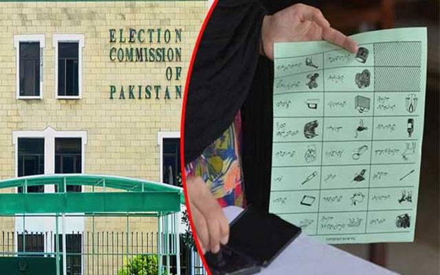  بیلٹ پیپرز کی 10 بکس غائب، جماعت اسلامی نے الیکشن کمیشن کو خط لکھ دیا