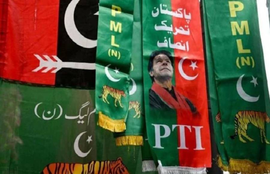 عام انتخابات 2024 : ملک بھر میں الیکشن کا پنڈال سج چکا ہے ،بڑی سیاسی جماعتیں آمنے سامنے 