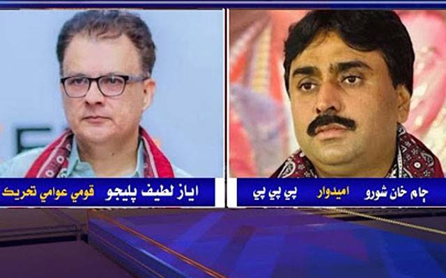 Jam Shor Pakistan Peoples Party, PS 60, Sindh Assembly, Pakistan Peoples Party