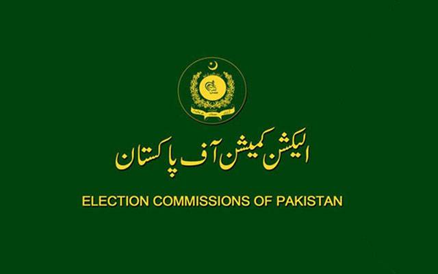  آدھے گھنٹے میں نتائج کا اعلان کیا جائے، الیکشن کمیشن کی وارننگ 