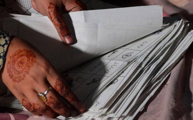 بلوچستان کی صوبائی اسمبلی کے مختلف حلقوں کے نتائج آگئے