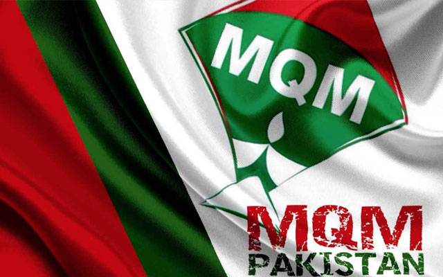 MQM NA 238, City42 