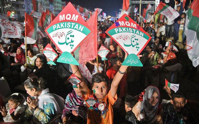 MQM NA 246, City42 , Election results 2024, City42 