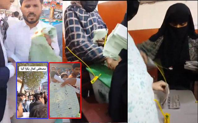 Mustafa Kamal caught rigging the poll, City42, NA 242, Kimari Karachi, MQM , Polling rigged, Fake ballot papers stuffing 
