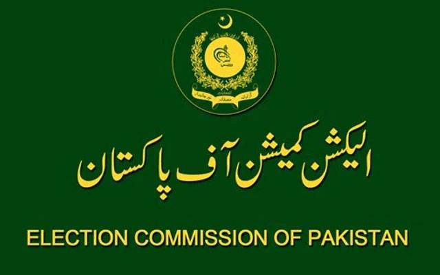 الیکشن کمیشن نے خیبر پختونخوا کے کامیاب امیدواروں کا اعلان کردیا 