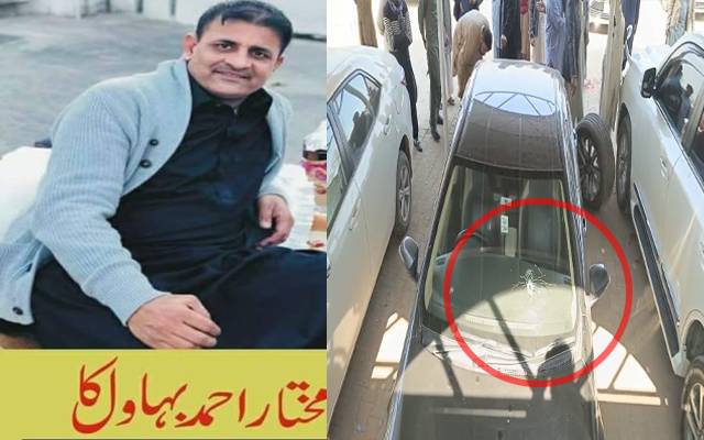 منڈی بہاؤالدین: ن لیگ رہنما کےگھر پر فائرنگ،عمارت کے شیشے ٹوٹ گئے
