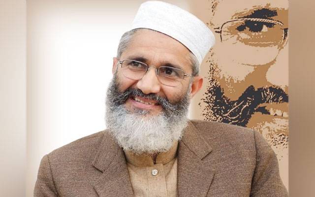 Siraj ul Haq, Jamat e Islami, JI, Islami Jamiyat Talaba, IJT, Ameer Jamat e Islami, Resignation,, City42
