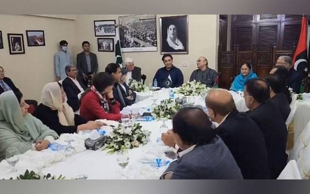 Peoples Party Central Executive Committee, CEC meeting, PPP, Coalition Government, City42 