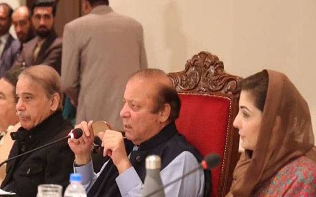 حکومت سازی کےمعاملہ پر مشاورت کے لئے ن لیگ کا اہم اجلاس طلب