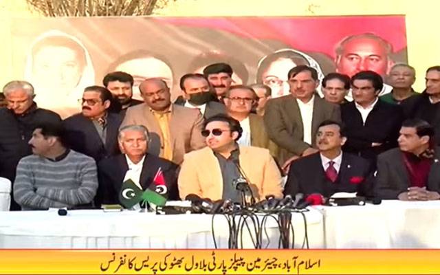 ن لیگ کے وزارت عظمیٰ کے امیدوار کو ووٹ دیں گے، بلاول بھٹو کا اعلان 