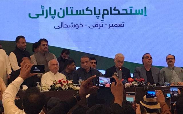  جہانگیرترین کےاستعفیٰ کےبعد آئی پی پی کی نئی حکمت عملی سامنےآ گئی