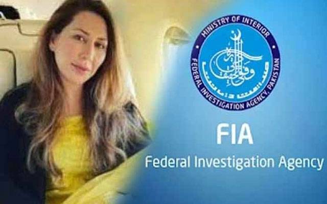 ایف آئی اے لاہور کا فرح گوگی کی گرفتاری کیلئے انٹرپول سے رابطہ