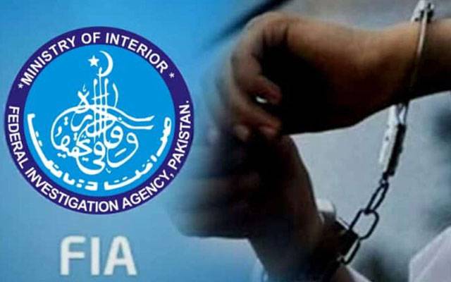 افغان باشندوں کو پاکستانی پاسپورٹ اور شناختی کارڈ جاری کرنیوالے 7 افسران سمیت 16 گرفتار