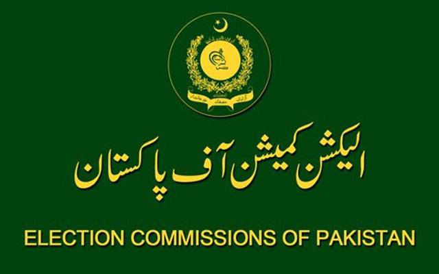  انتخابی عذرداریوں کو نمٹانے کیلئے دو صوبوں کیلئے الیکشن ٹریبونلز قائم 