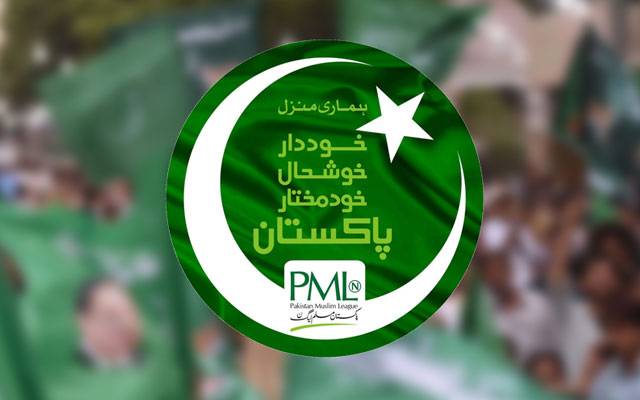 Muslim League Noon, NA 253, Re polling, Poling Station, Election of Pakistan, Balochistan Election, Election Commission of Pakistan , City42 