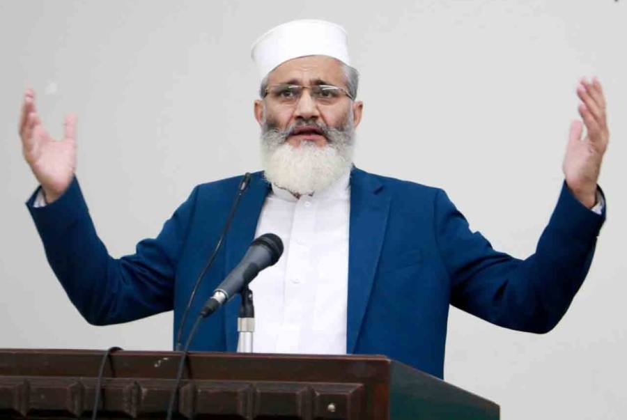 جماعت اسلامی کی مجلس شوریٰ کا سراج الحق پر اعتماد کا اظہار، استعفیٰ مسترد کردیا
