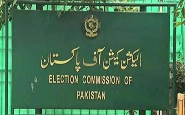 سابق کمشنرراولپنڈی کےالزامات:الیکشن کمیشن کی انکوائری کمیٹی کا پہلااجلاس آج ہوگا
