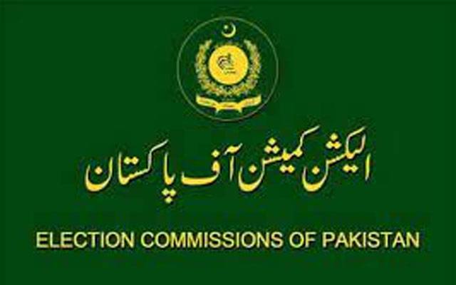 خیبرپختونخوا: قومی اسمبلی کے 36 حلقوں پر کامیاب امیدواروں کے نوٹیفکیشن جاری