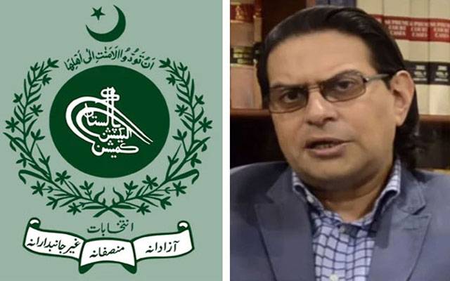 الیکشن کمیشن؛ دھاندلی سے متعلق سلمان اکرم کی درخواست پر مزید سماعت 21  فروری تک ملتوی