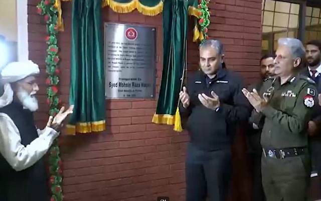 وزیر اعلیٰ پنجاب کا پولیس ٹریننگ کالج کا دورہ، سپورٹس جمنیزیم کاافتتاح کردیا