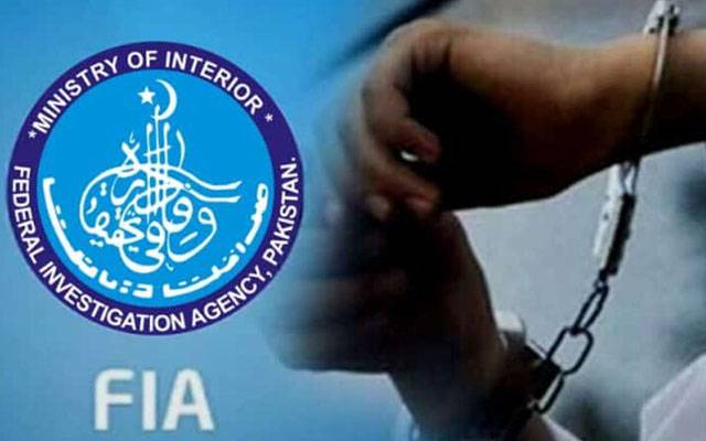 جعلی ویزے پر ایران سے عراق جانیوالا مسافر ائرپورٹ پر گرفتار 