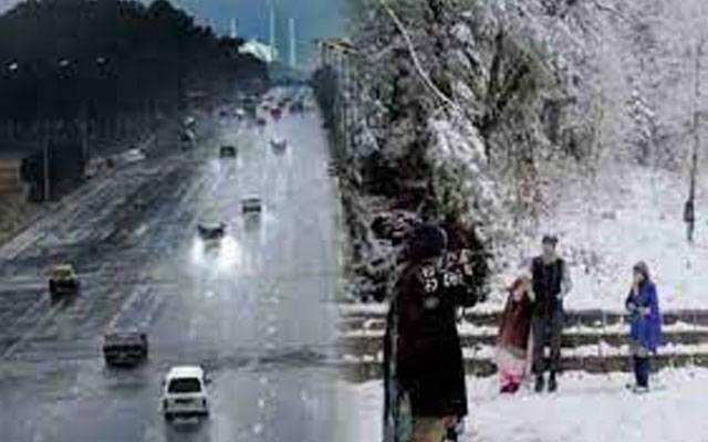  ملک کے بیشتر علاقوں میں موسم خشک، خیبر پختو نخوا میں بارش اور ہلکی برف باری کا امکان، محکمہ موسمیات 