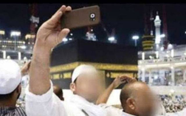 وزارت حج نے زائرین کو مسجد الحرام، مسجد نبوی ﷺ میں تصاویر اور سیلفی نہ لینے کی ہدایت کردی 