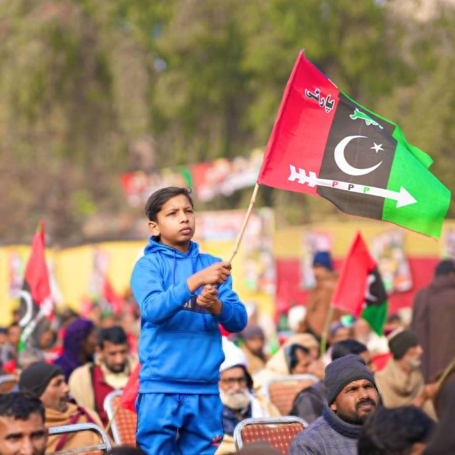 Balochistan Assembly, City42, Peoples Party 