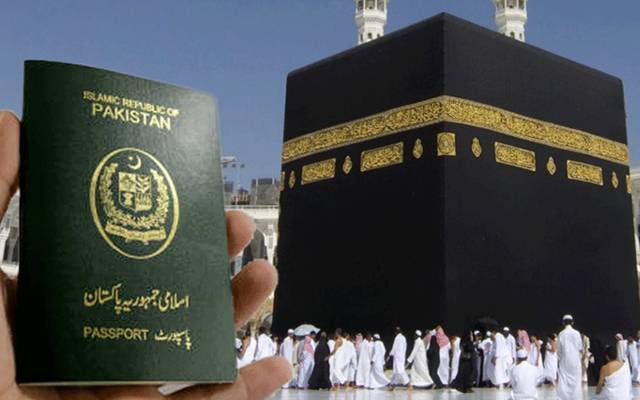 پاکستان بھر میں عازمین حج کے پاسپورٹ کا اجرا شروع کردیا گیا