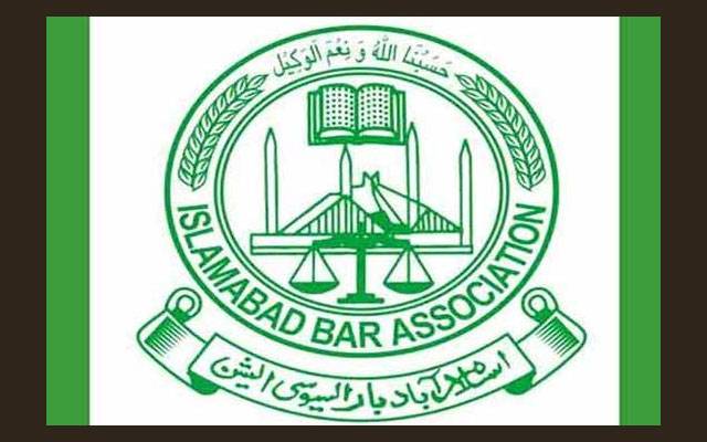  اسلام آباد بار کے انتخابات میں عاصمہ جہانگیر، نئیر بخاری، حلیم عباسی گروپ کی فتح