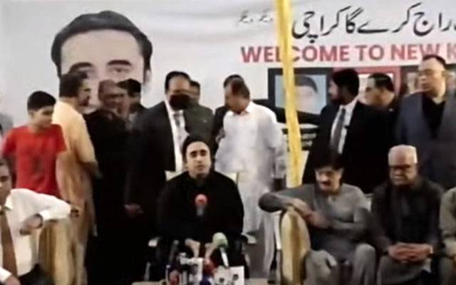 Bilawal Bhutto Zardari, Karachi Central District, Abdulrahman Shaheed, City42 