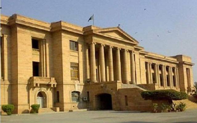 Sindh High Court Bar Election, Ayaz Hussain Tanio President, SHB election , City42 