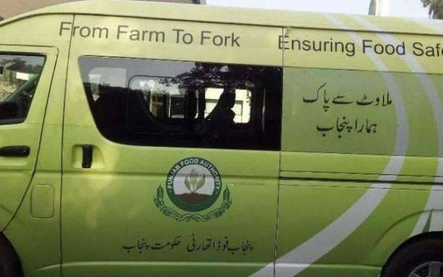 Punjab Food Authority, City42 