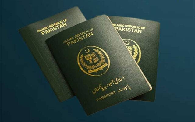 پاسپورٹ حاصل کرنے والوں کیلئے بڑی خوشخبری