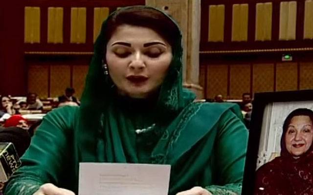  میرا وزیراعلیٰ منتخب ہونا ہر ماں، بہن اور بیٹی کیلئے اعزاز ہے: نو منتخب وزیر اعلیٰ پنجاب مریم نواز