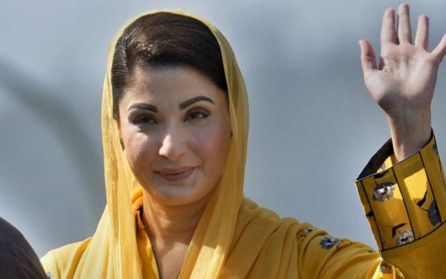 مریم نواز کا پنجاب کو بزنس حب بنانے کا اعلان