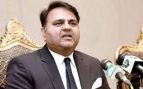 ترقیاتی منصوبہ کرپشن کیس : فواد چودھری کی درخواست ضمانت پر فیصلہ محفوظ