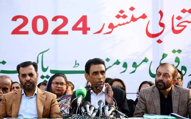 نئی حکومت سازی کا معاملہ، ایم کیو ایم پاکستان کا اعلیٰ سطحی وفد کل اسلام آباد روانہ ہوگا