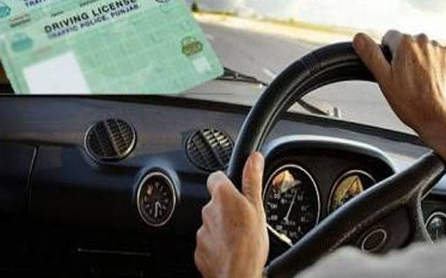 ڈرائیونگ لائسنس سے متعلق تشویشناک خبر آ گئی