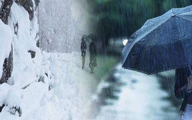 محکمہ موسمیات نے 29 فروری سے 2 مارچ تک بارشوں اور برفباری کی پیشگوئی کر دی