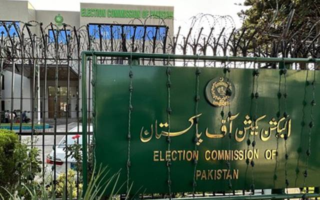 یکم مارچ کو صدر کے انتخاب کا شیڈول جاری کیا جائے گا,الیکشن کمیشن