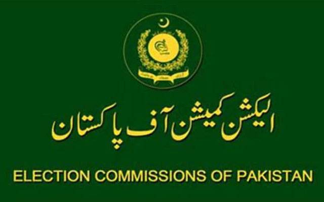 Election Commission of Pakistan, City42 